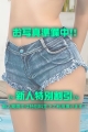 自分