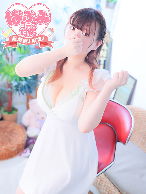 みつり