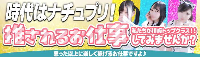 バニラ求人