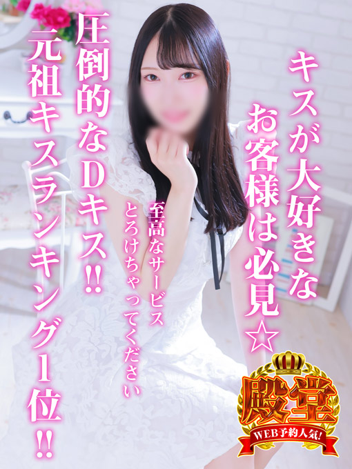 さき 1枚目