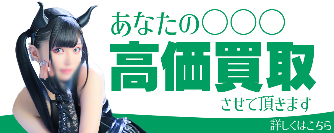 みてねイベント♪