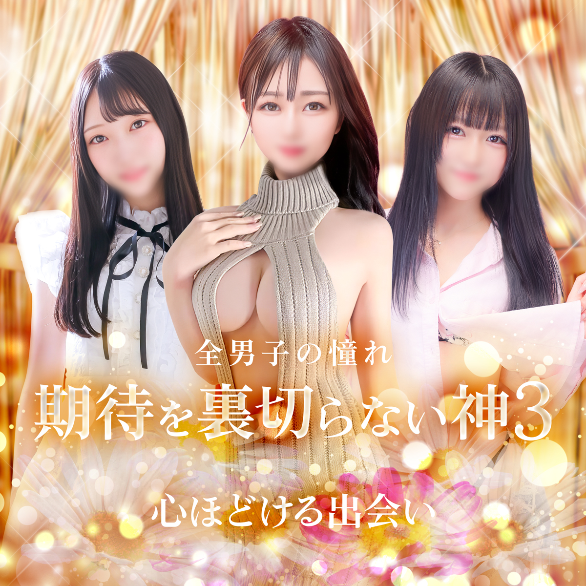 5月カレンダー