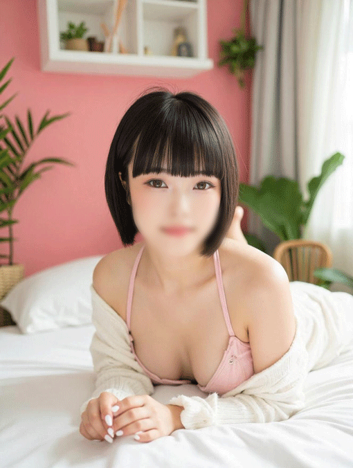 はく