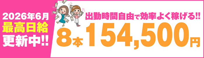 バニラ求人